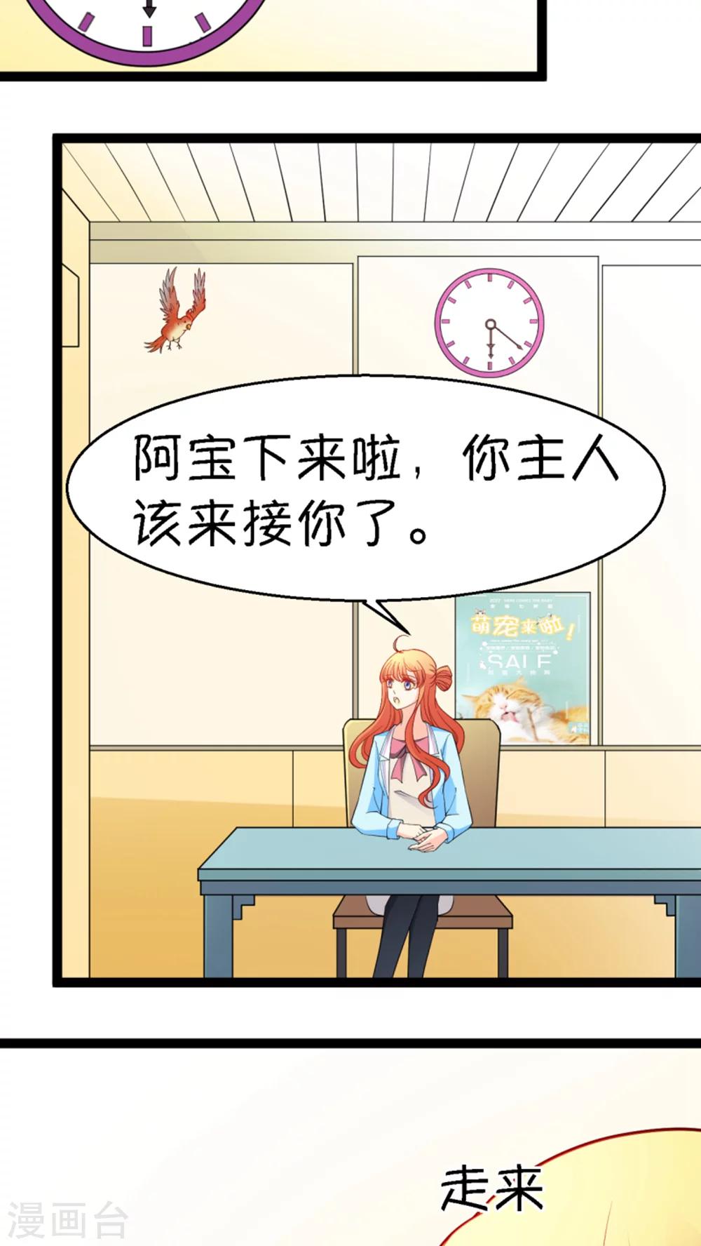 第14话34