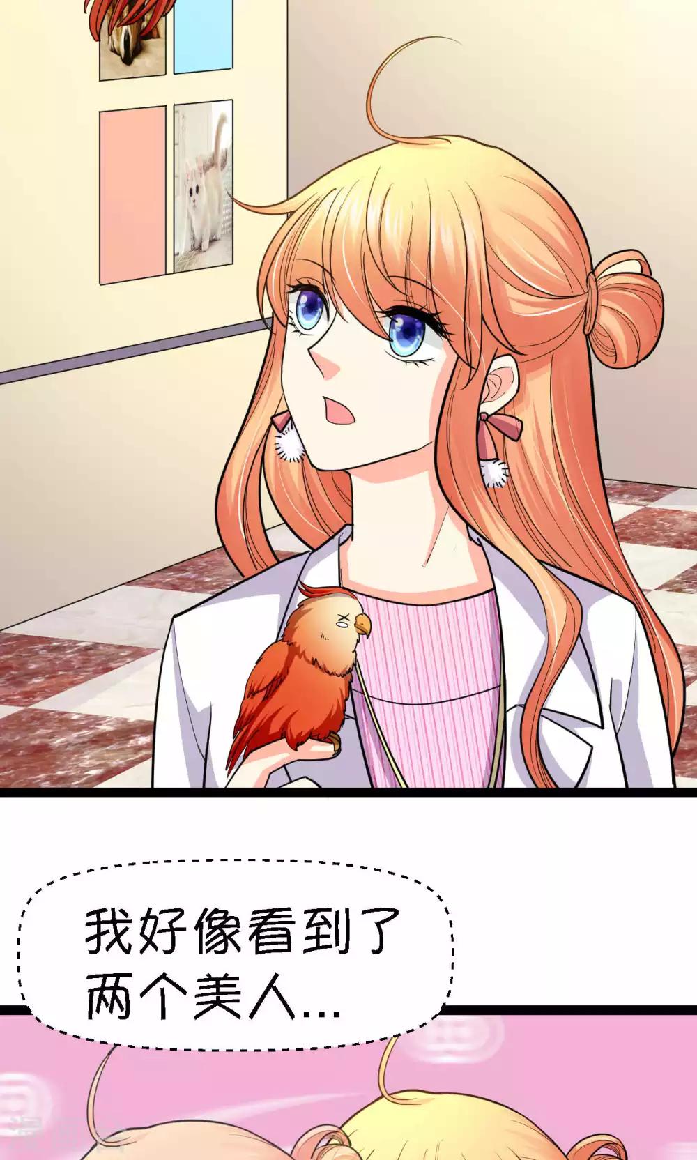 第38话38