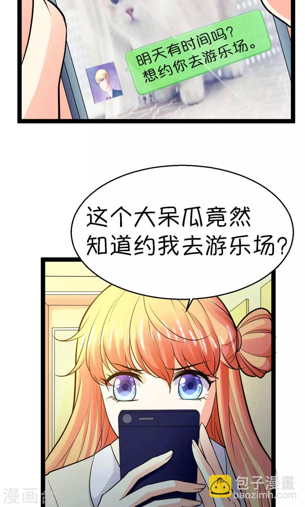 第29话20