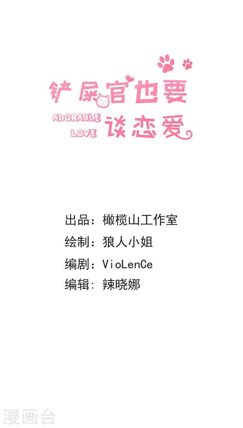第16话0