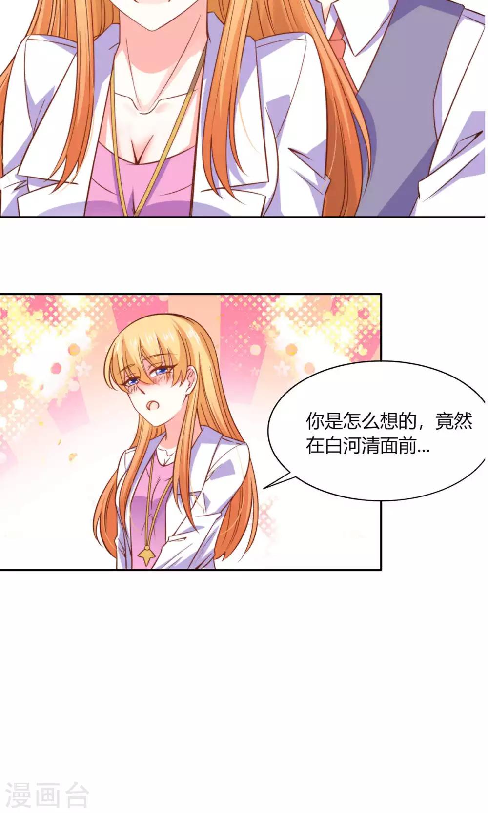第47话 往事5