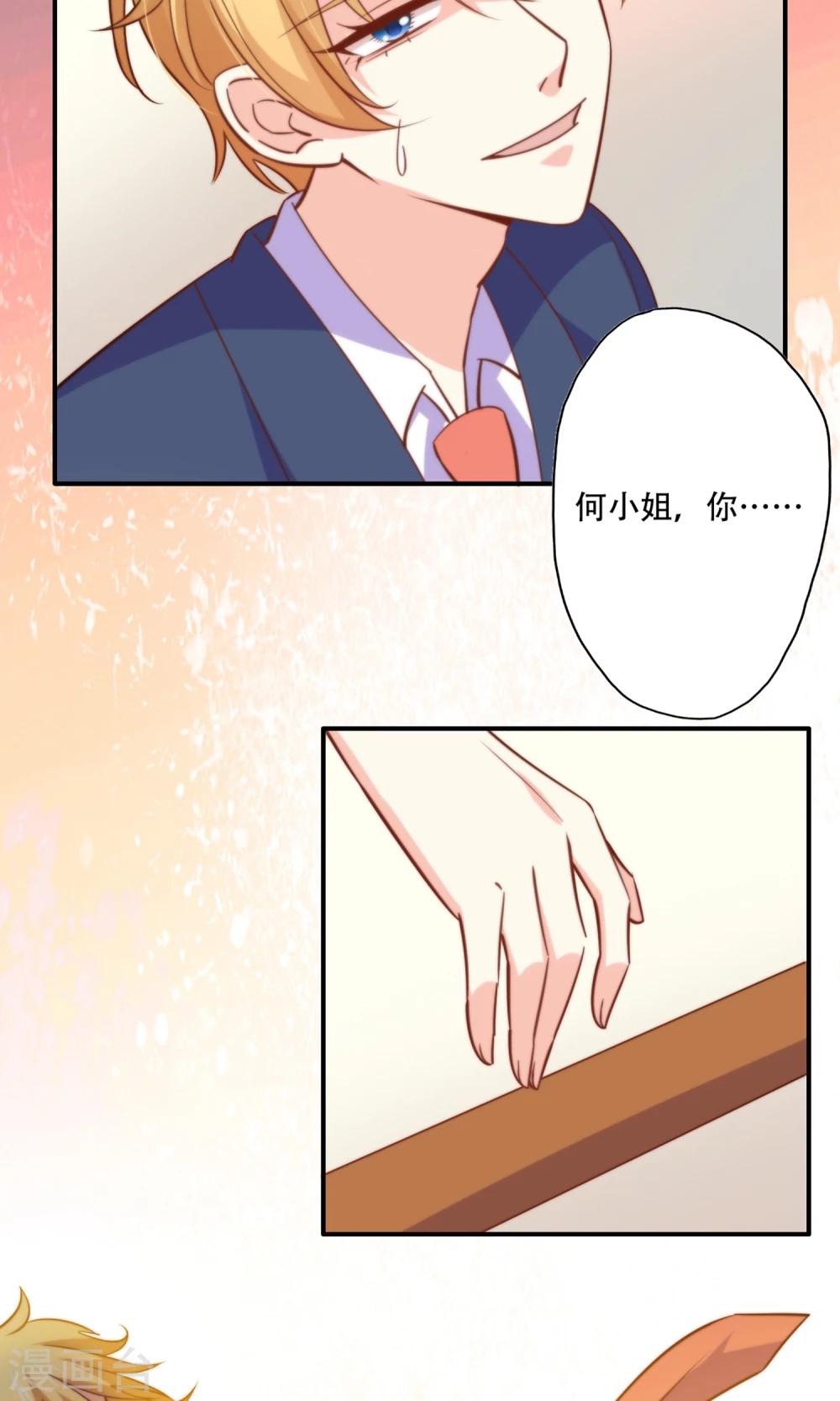 最终话 完美收官31