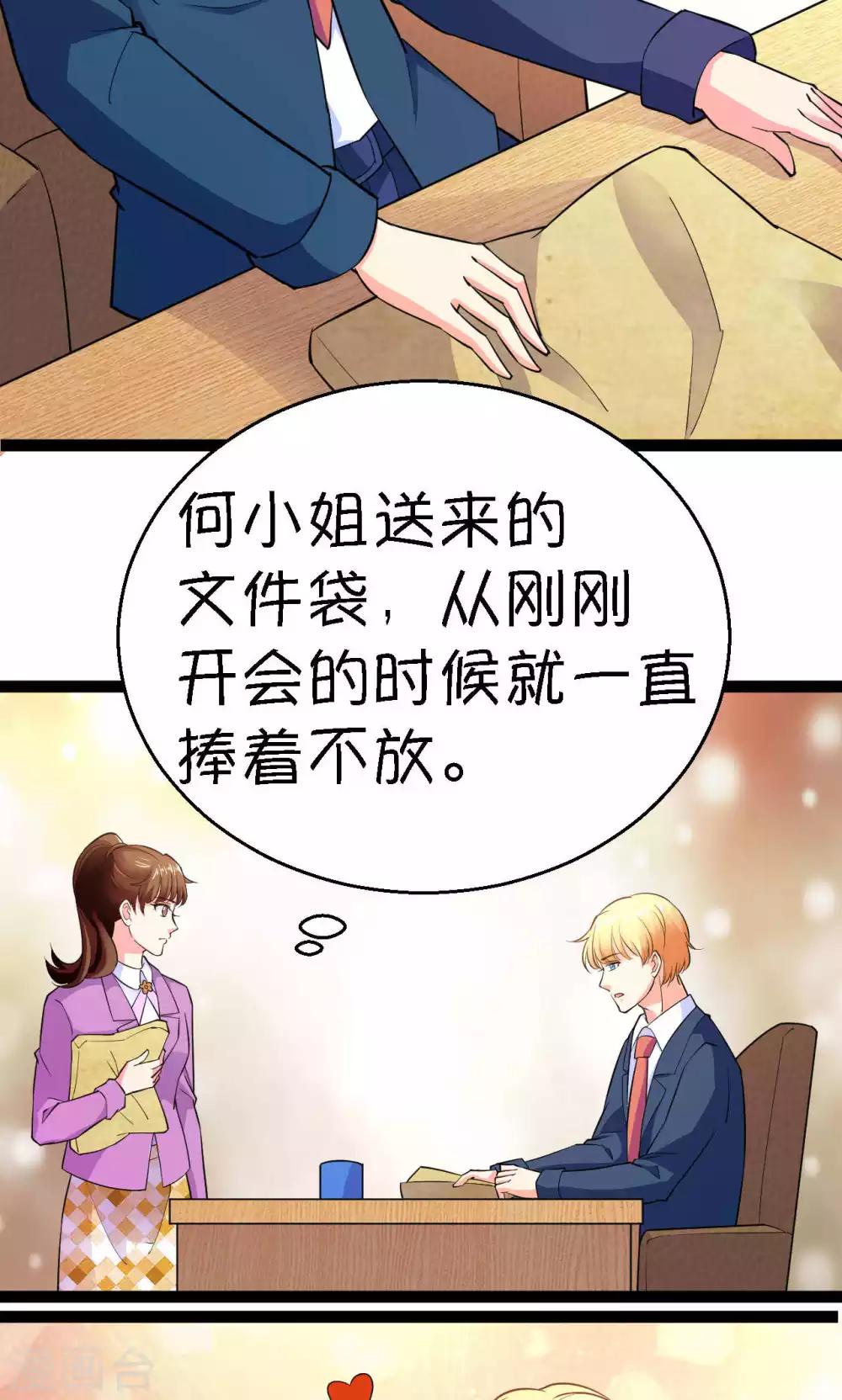 第40话42