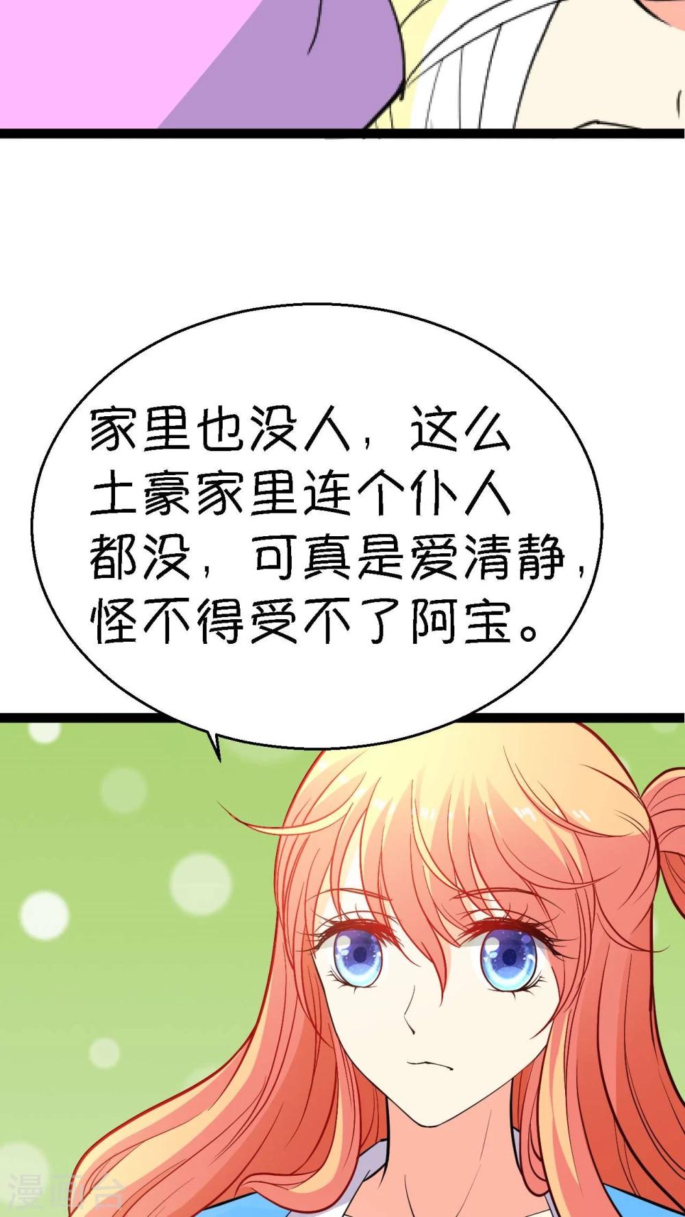 第8话21