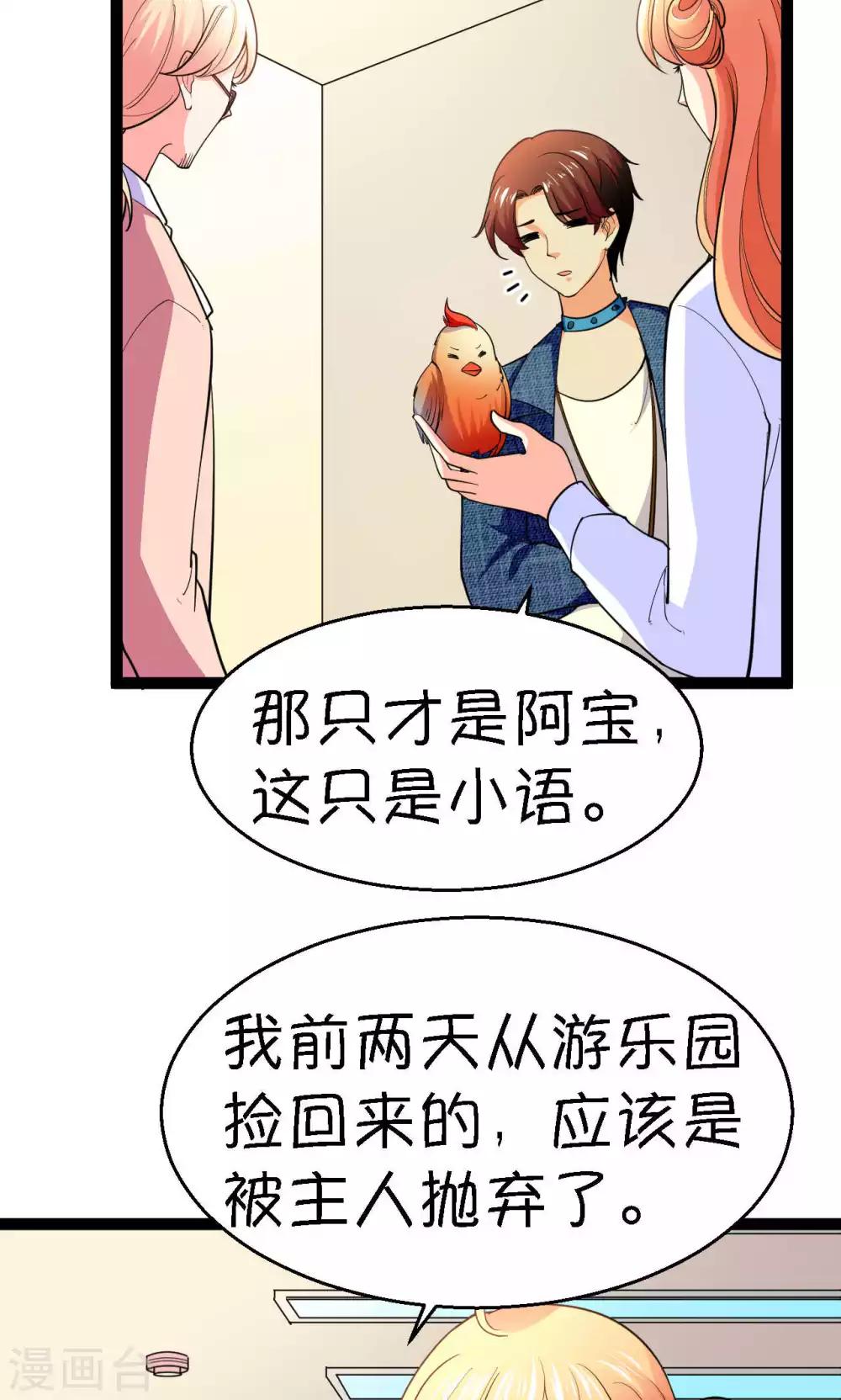 第41话5