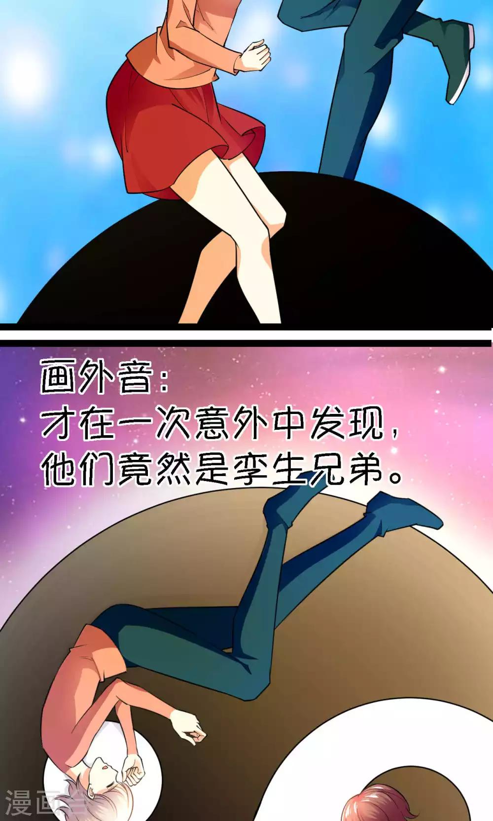 第41话25