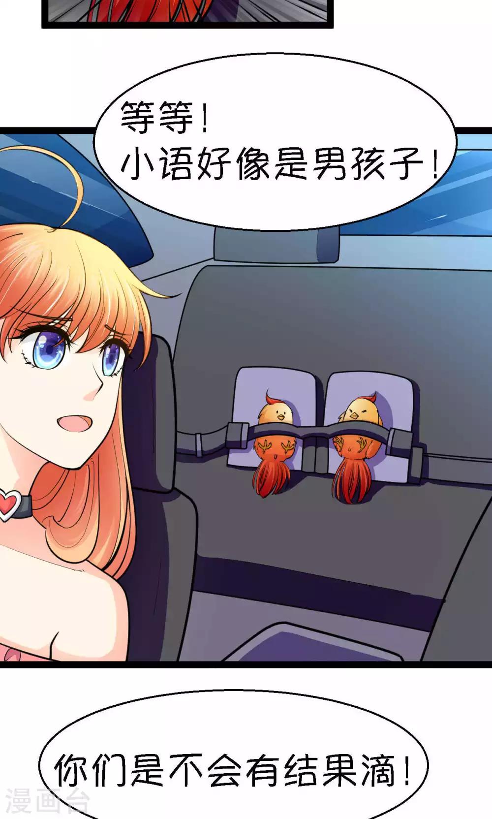 第32话20