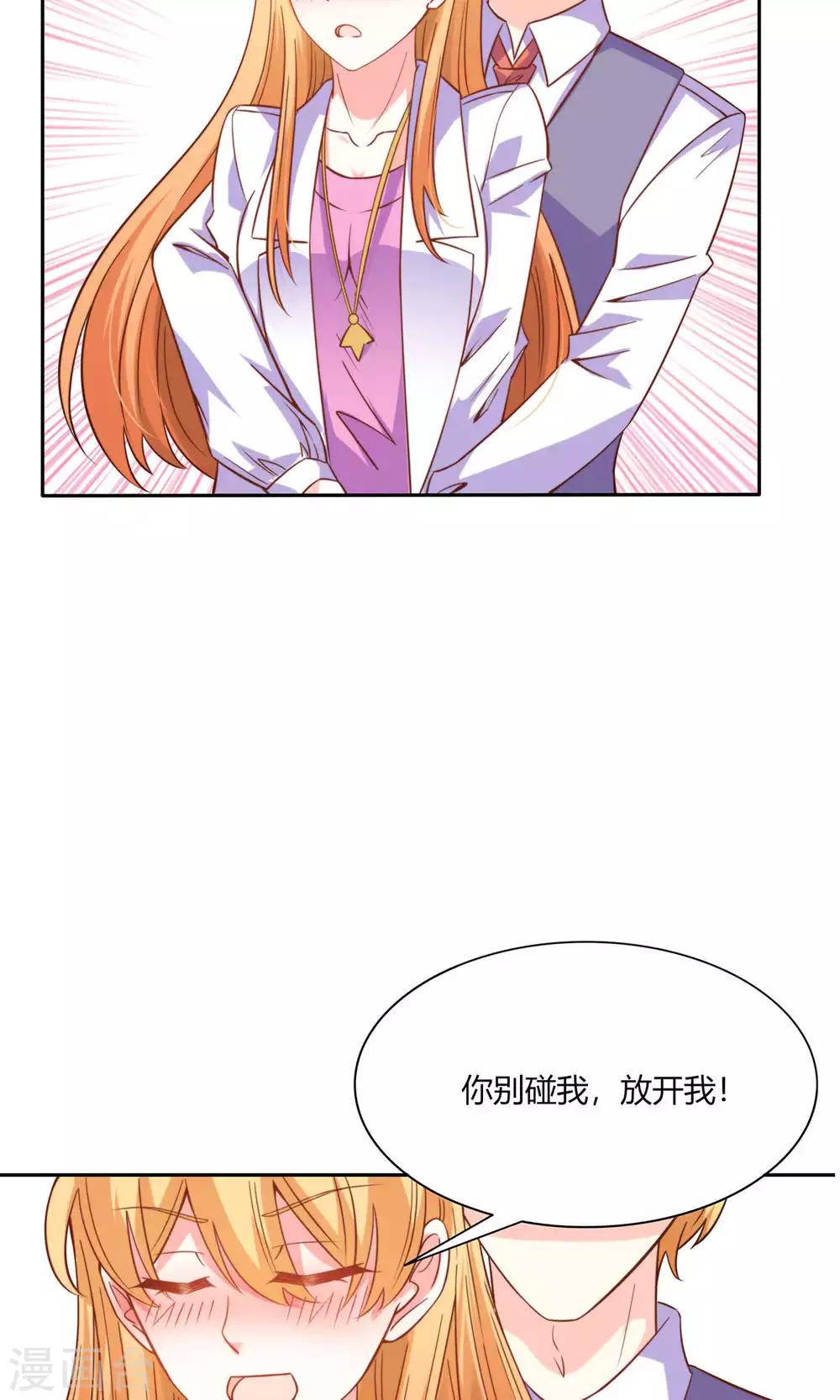 第47话 往事4