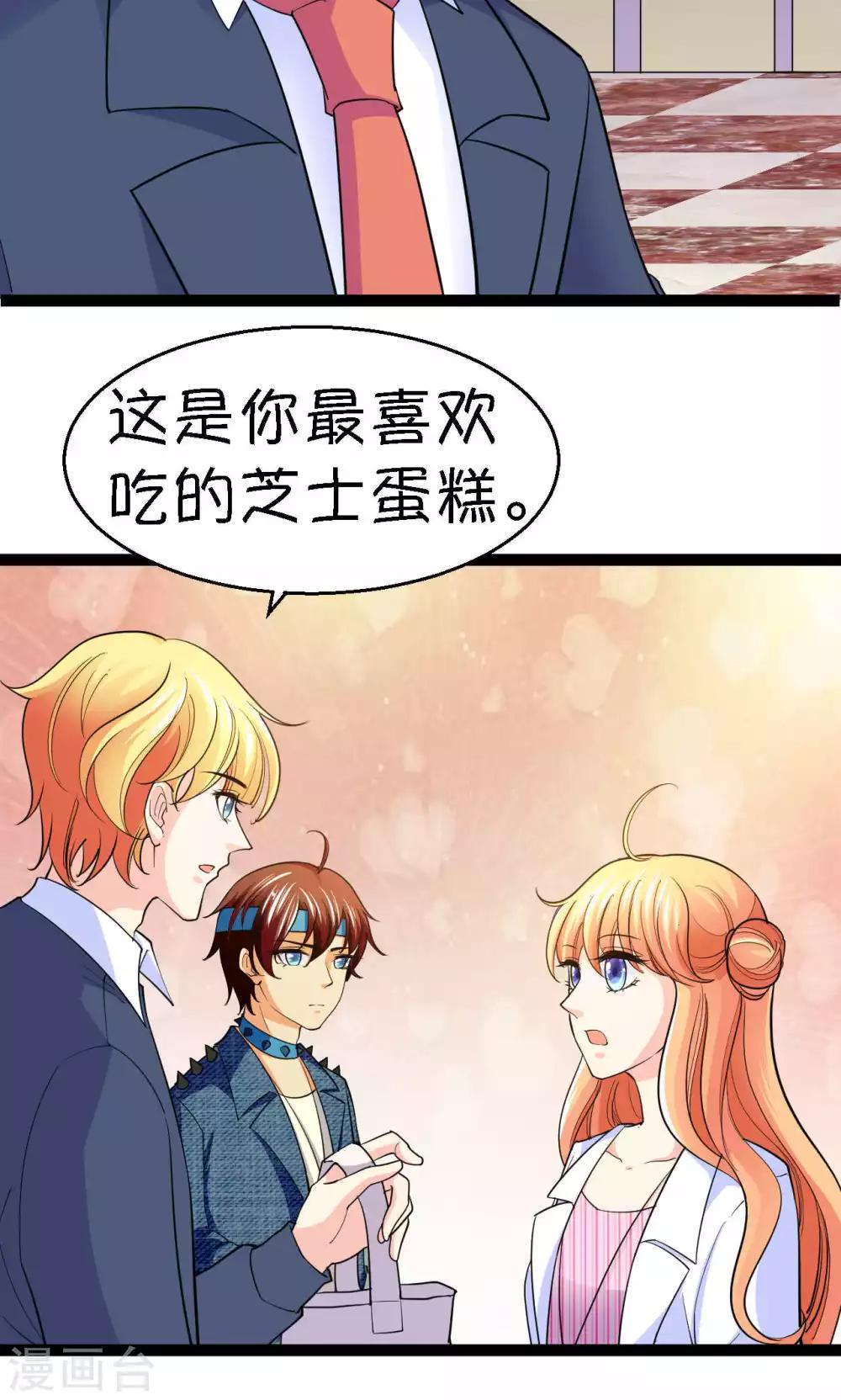 第38话18