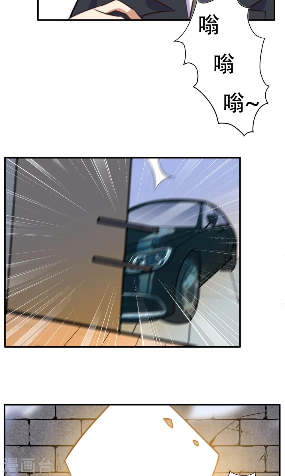 最终话 完美收官18