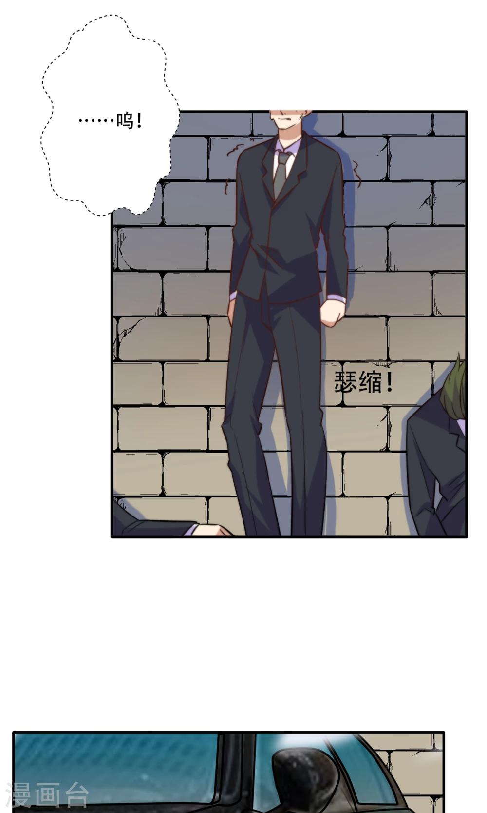 最终话 完美收官21