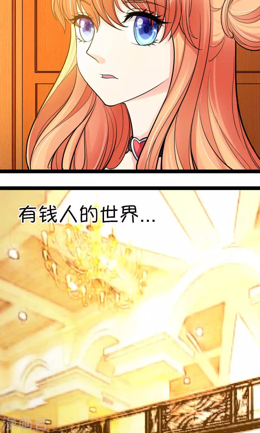 第31话19
