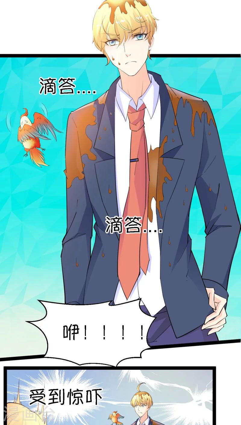 第11话20