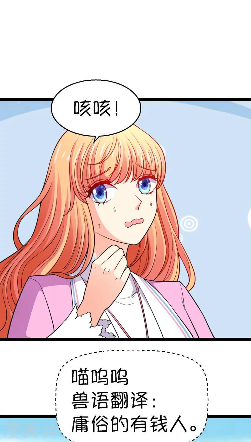 第16话16