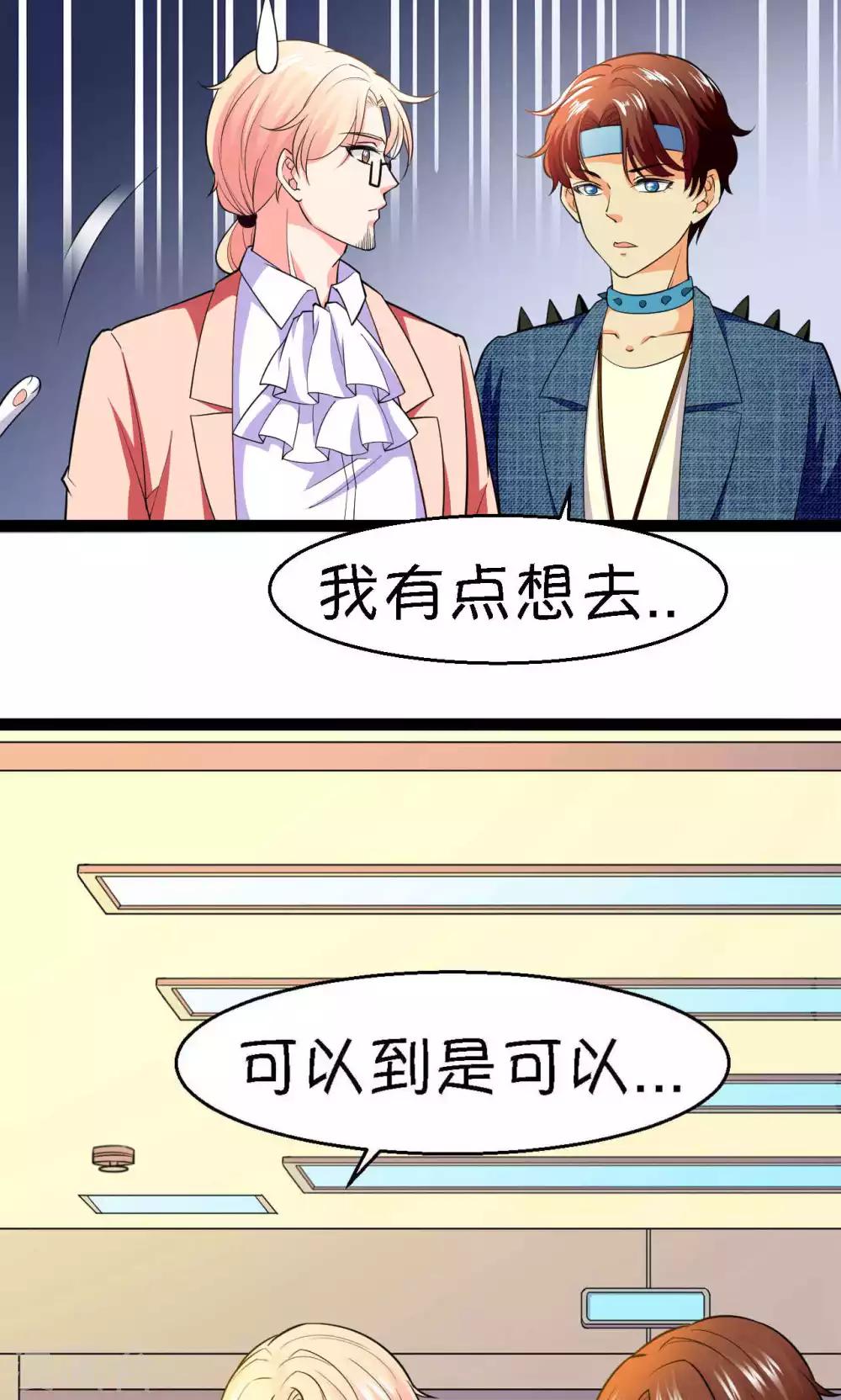 第39话36