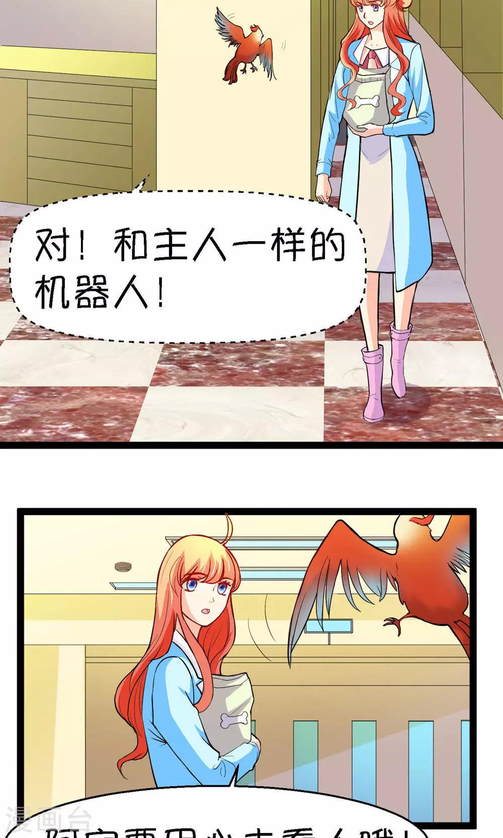 第21话41
