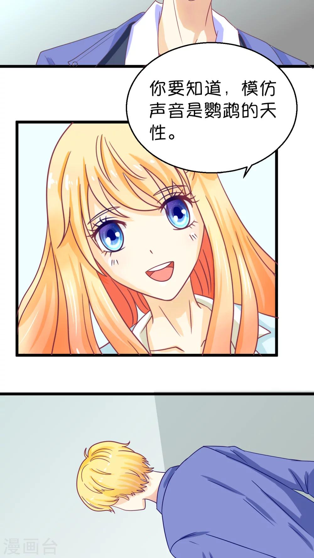 第1话40