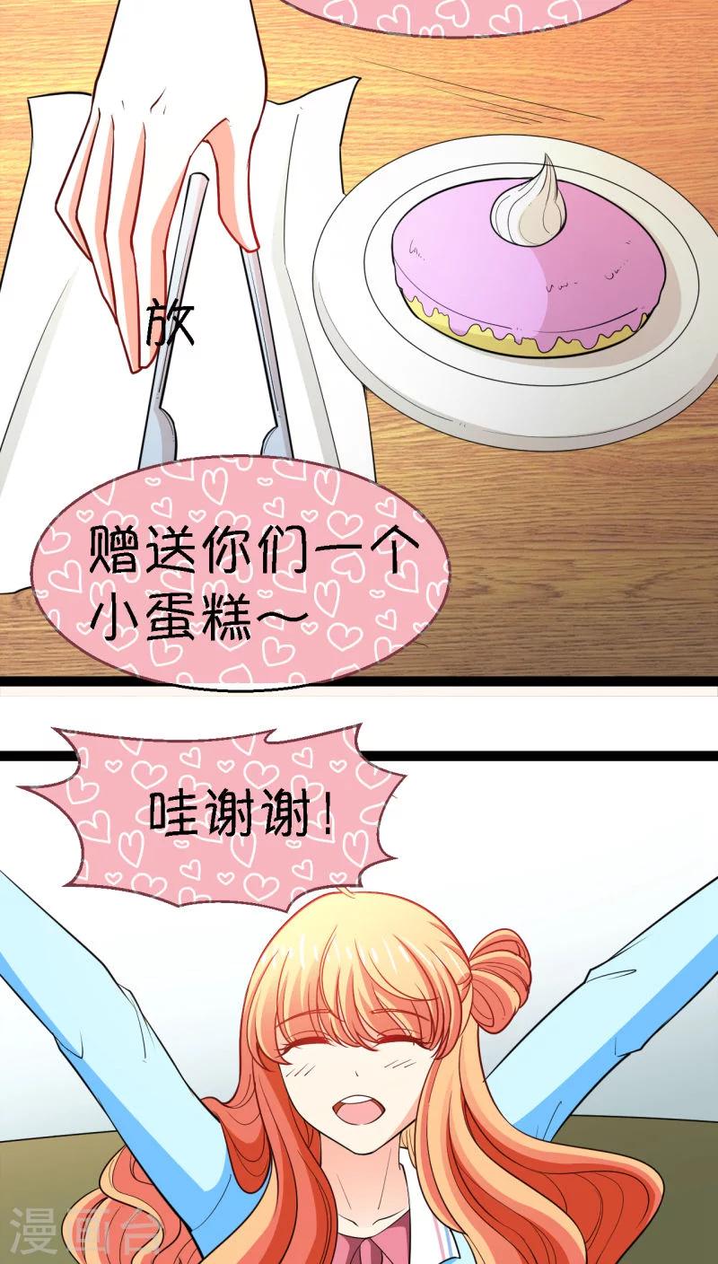 第11话3