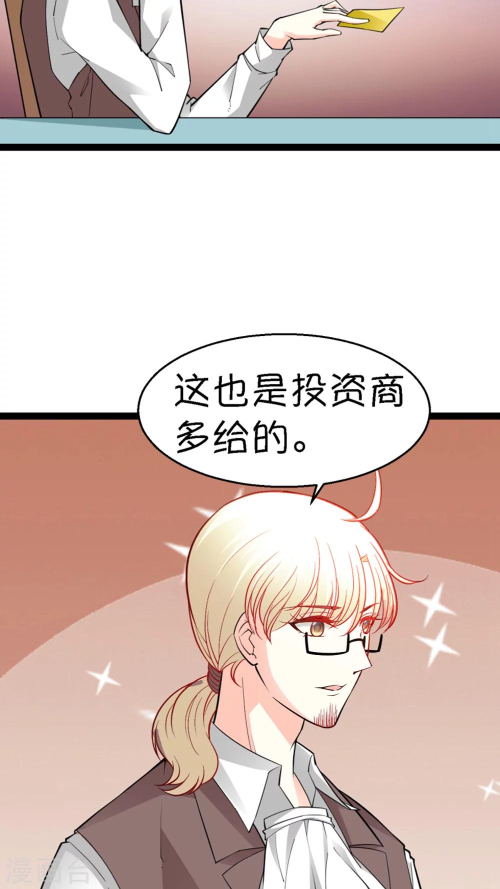 第14话29