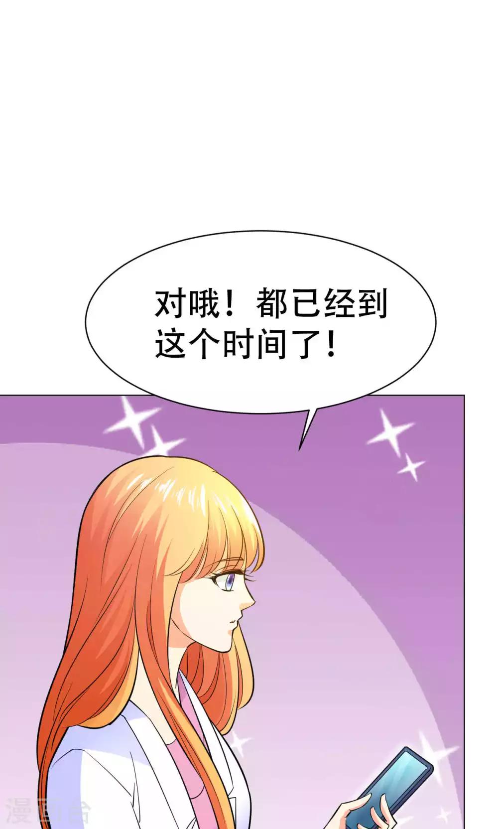 第42话16
