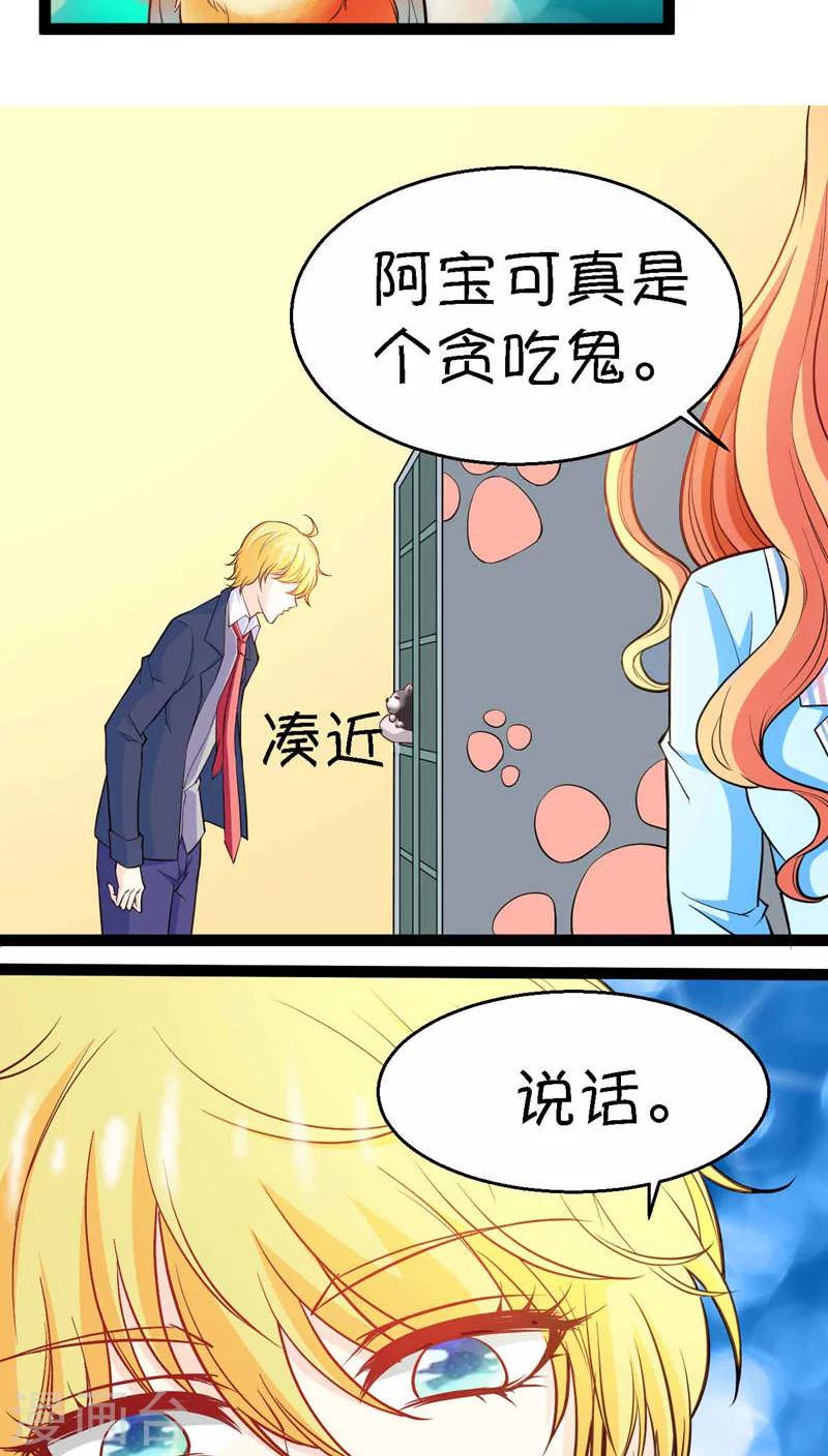 第5话31