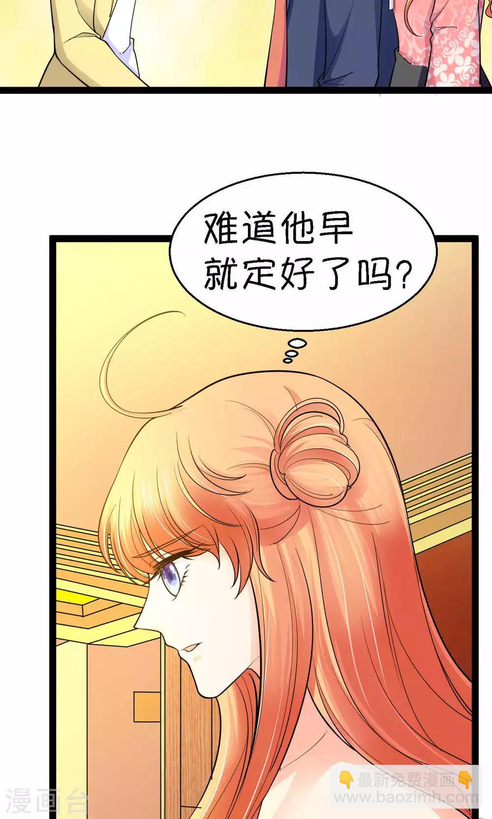 第31话14