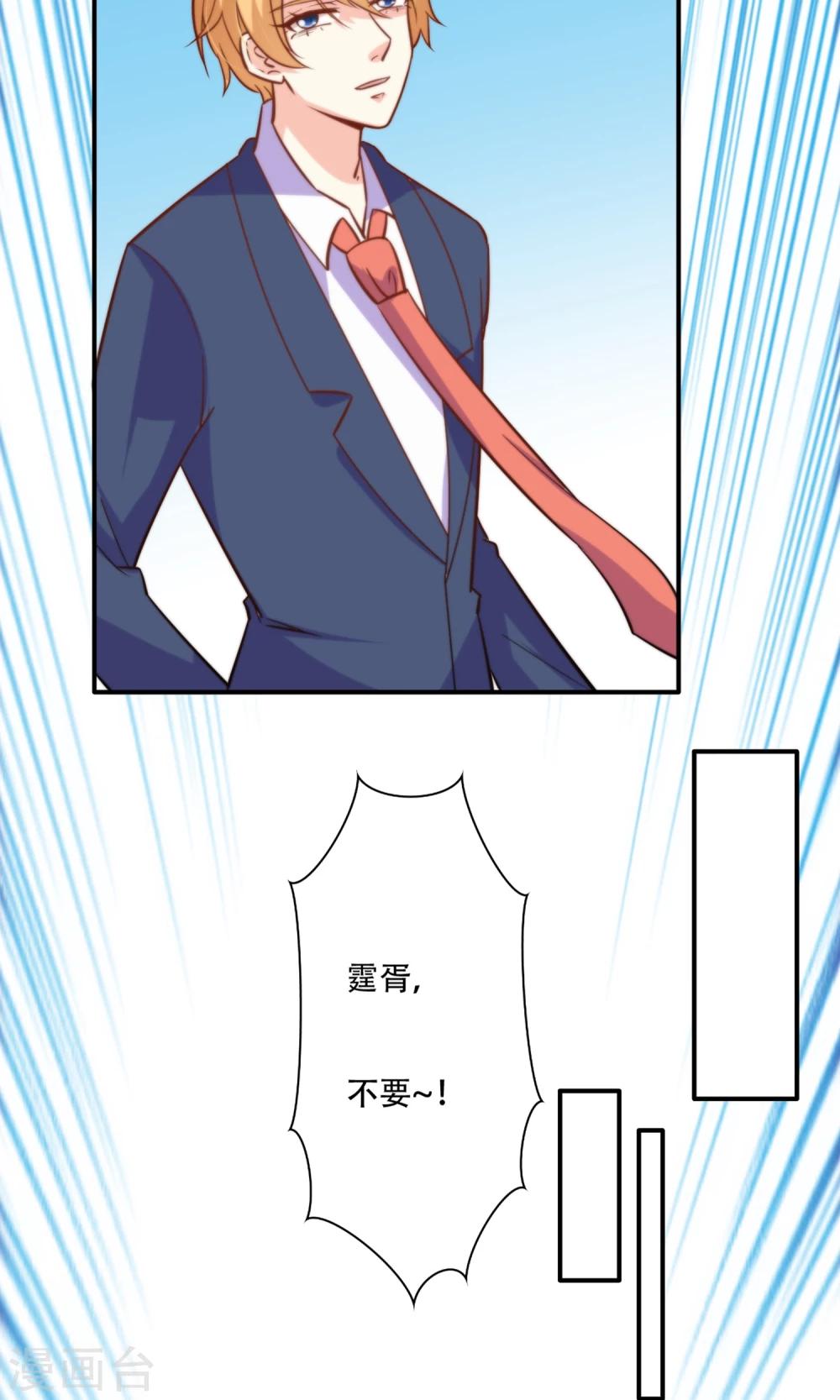 最终话 完美收官29