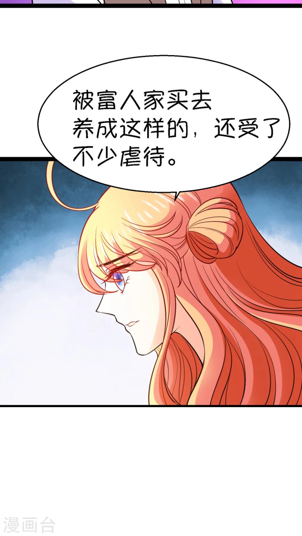 第14话19