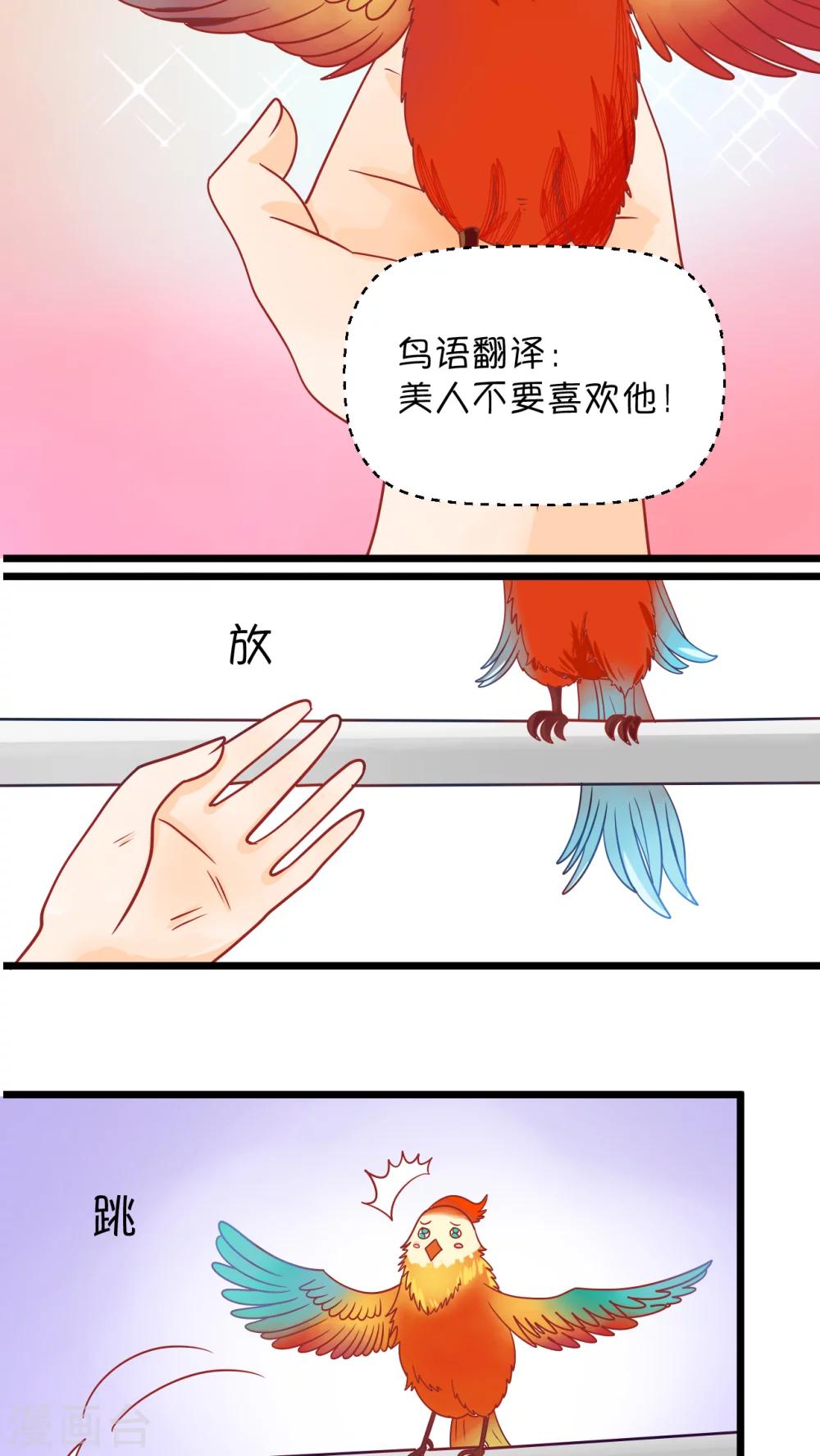第1话32