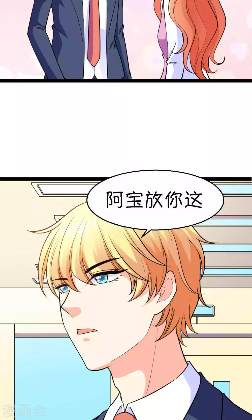 第39话19
