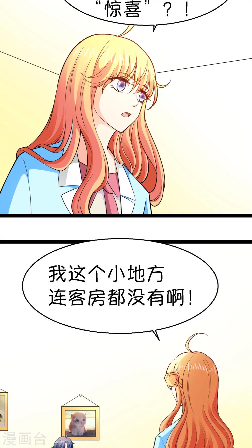 第12话3