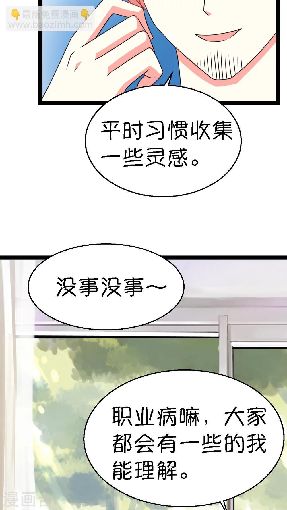 第2话45