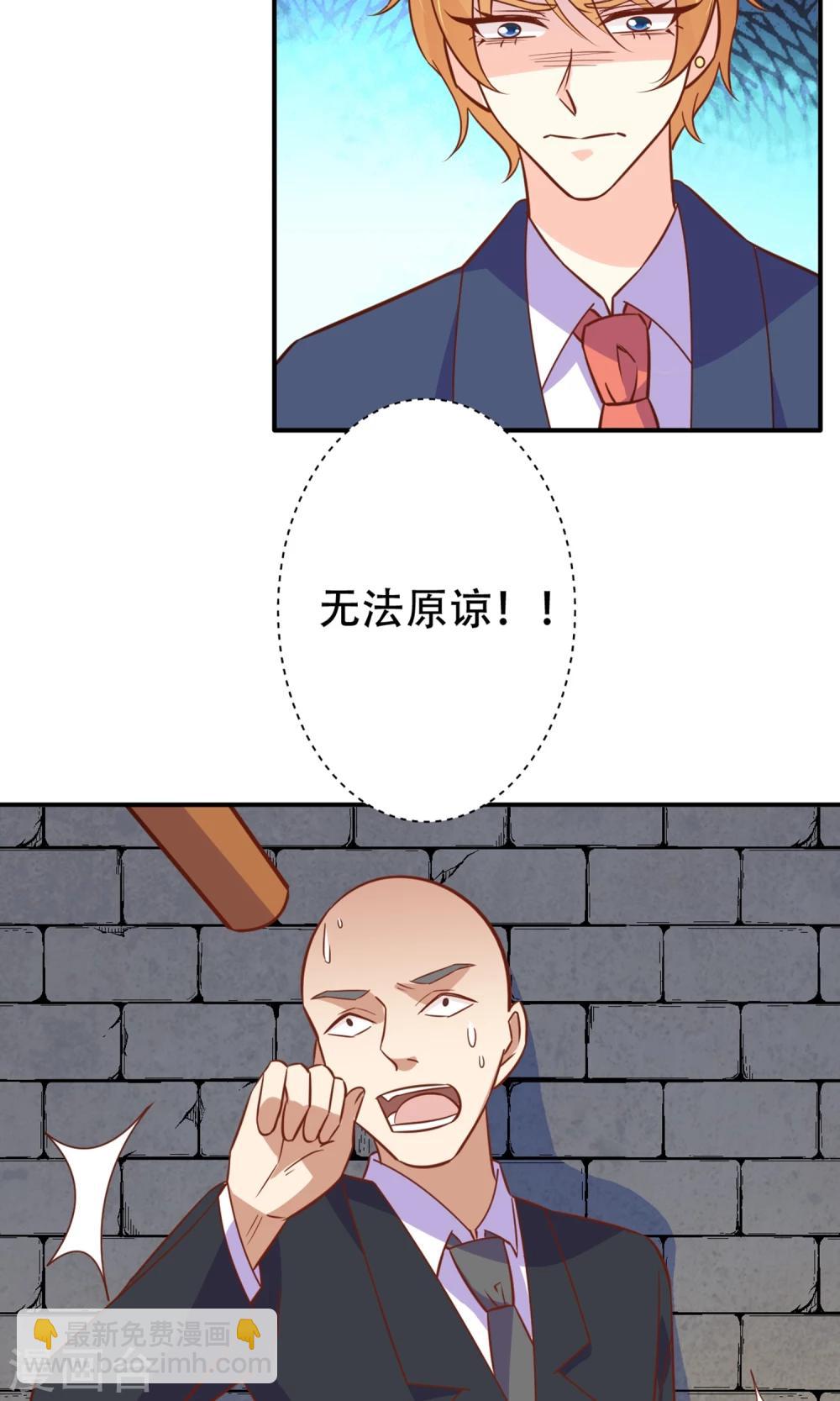 最终话 完美收官26