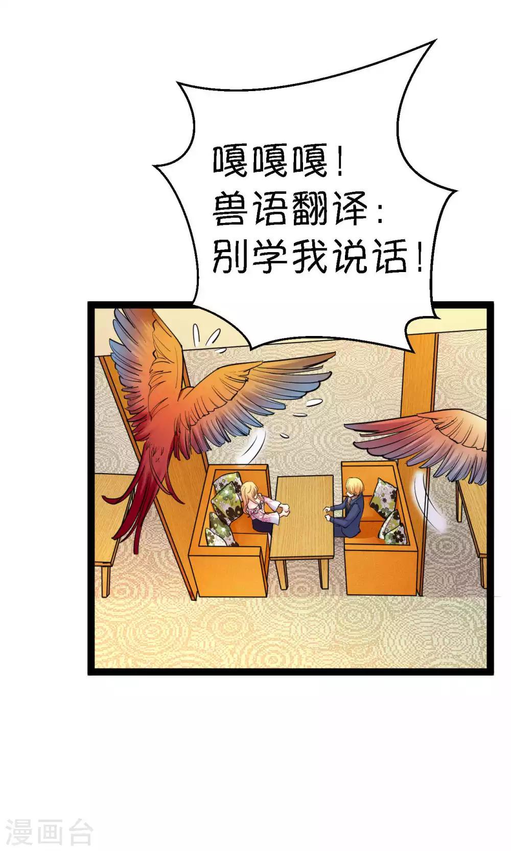 第31话39