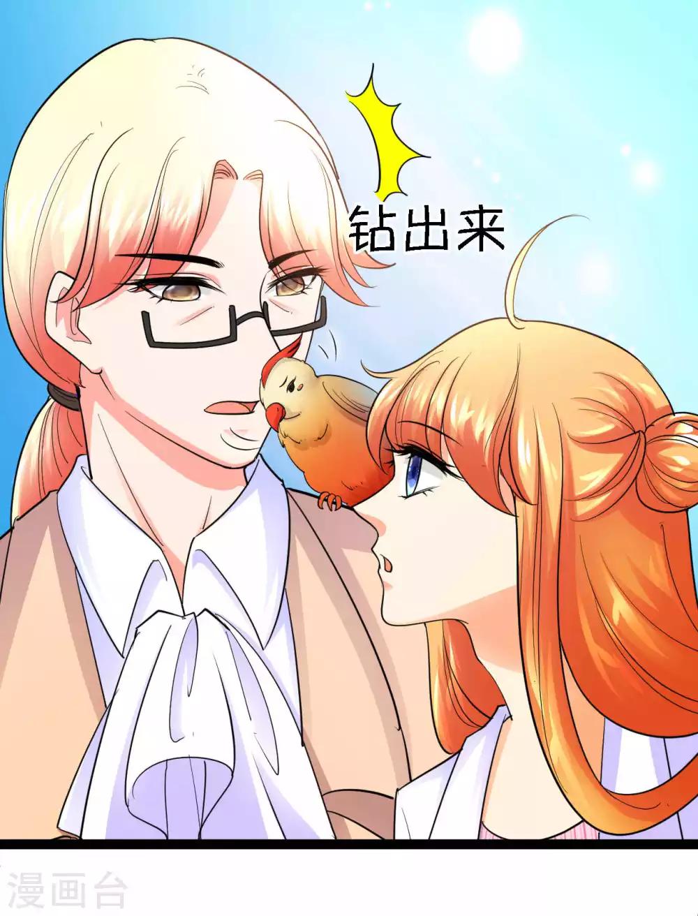 第41话38