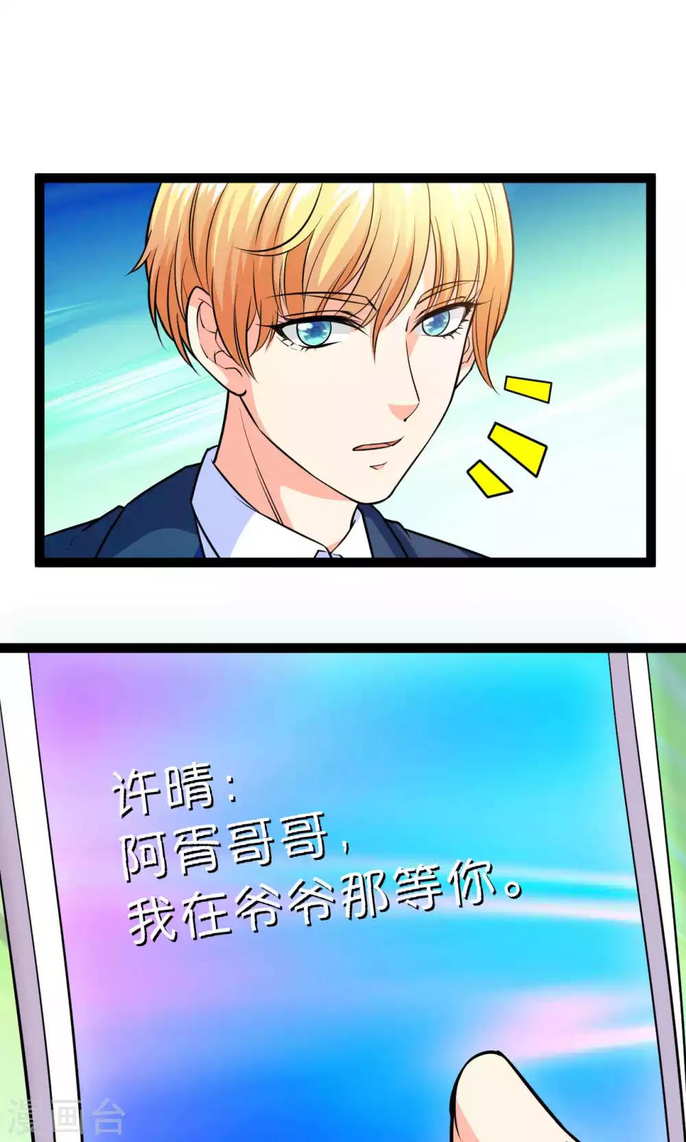第40话45