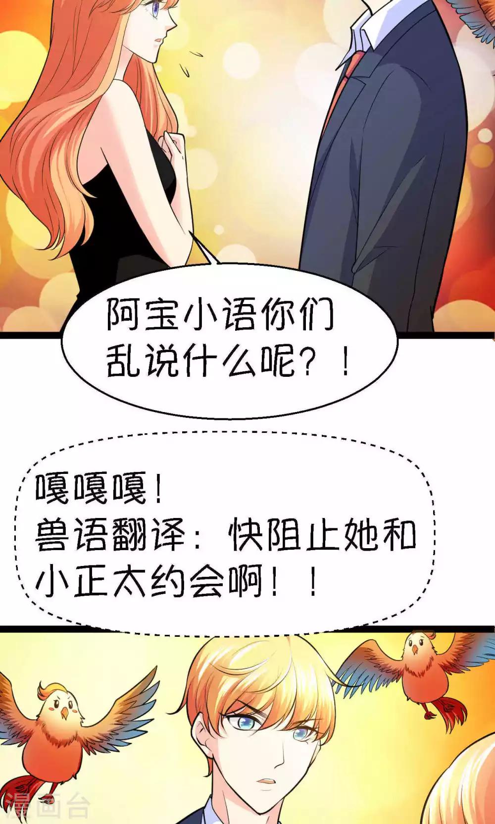 第34话7