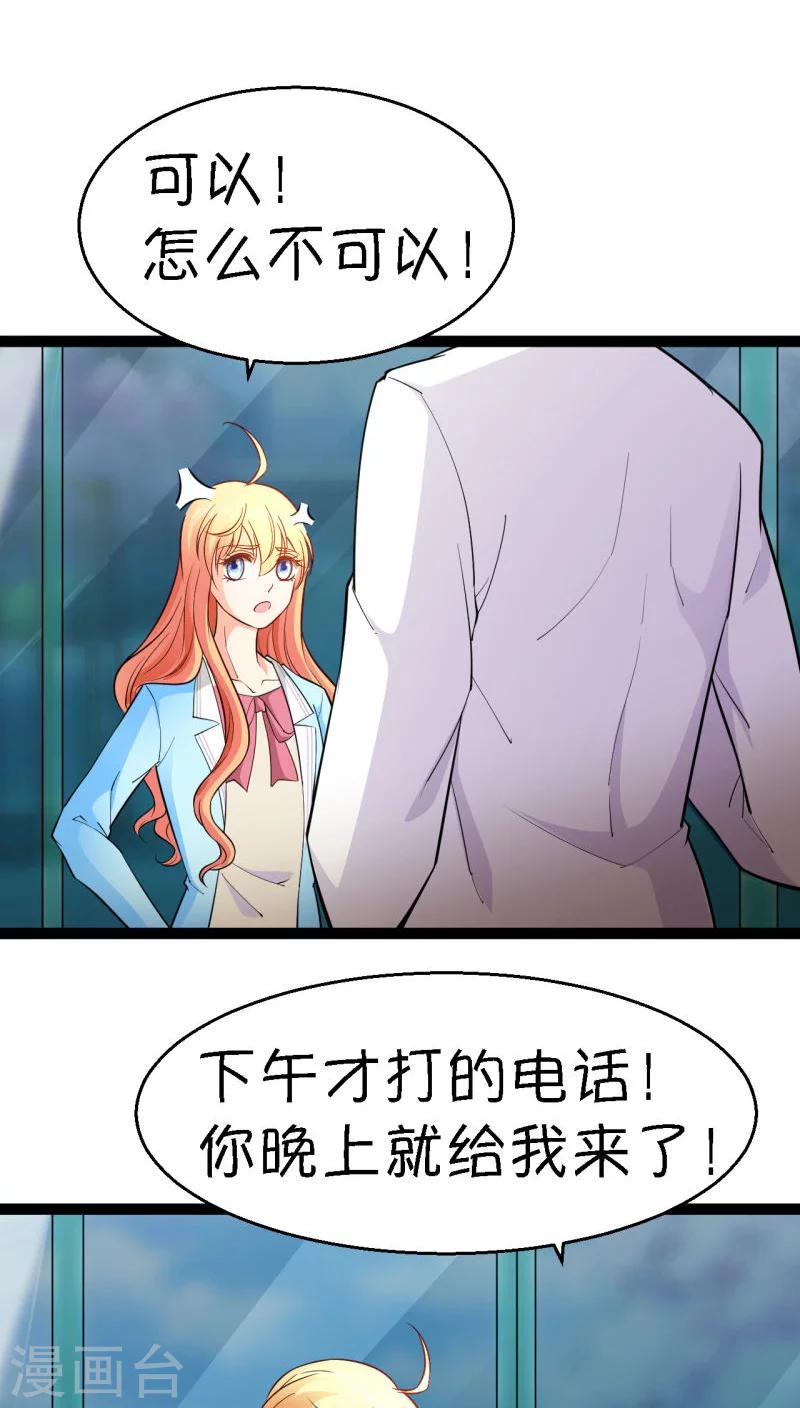 第10话3