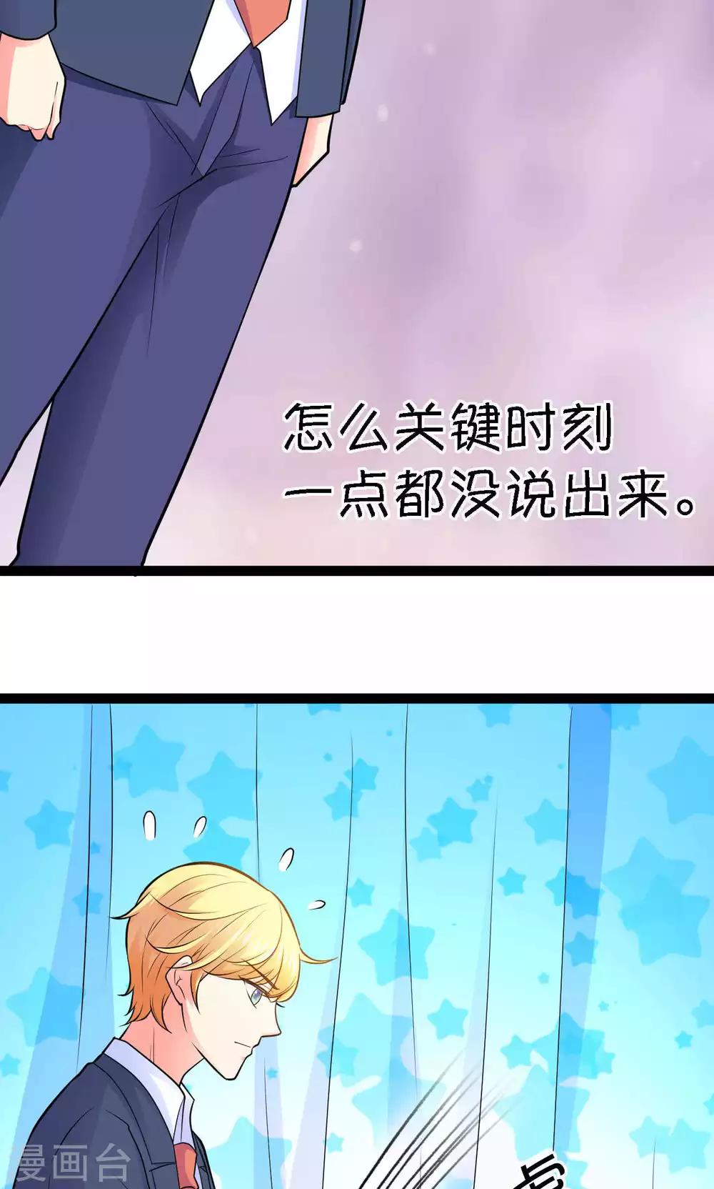 第29话13