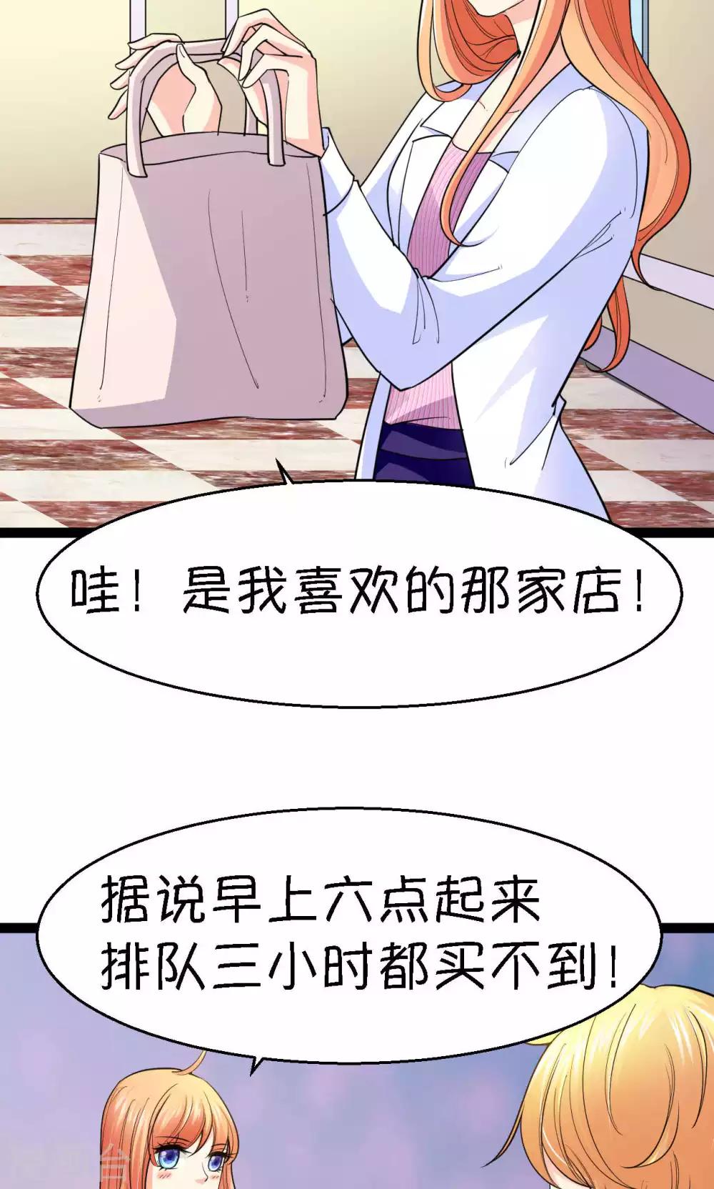 第38话20