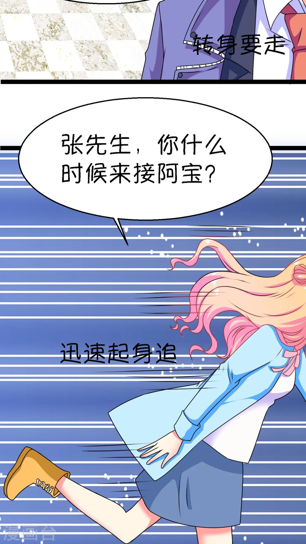 第3话6