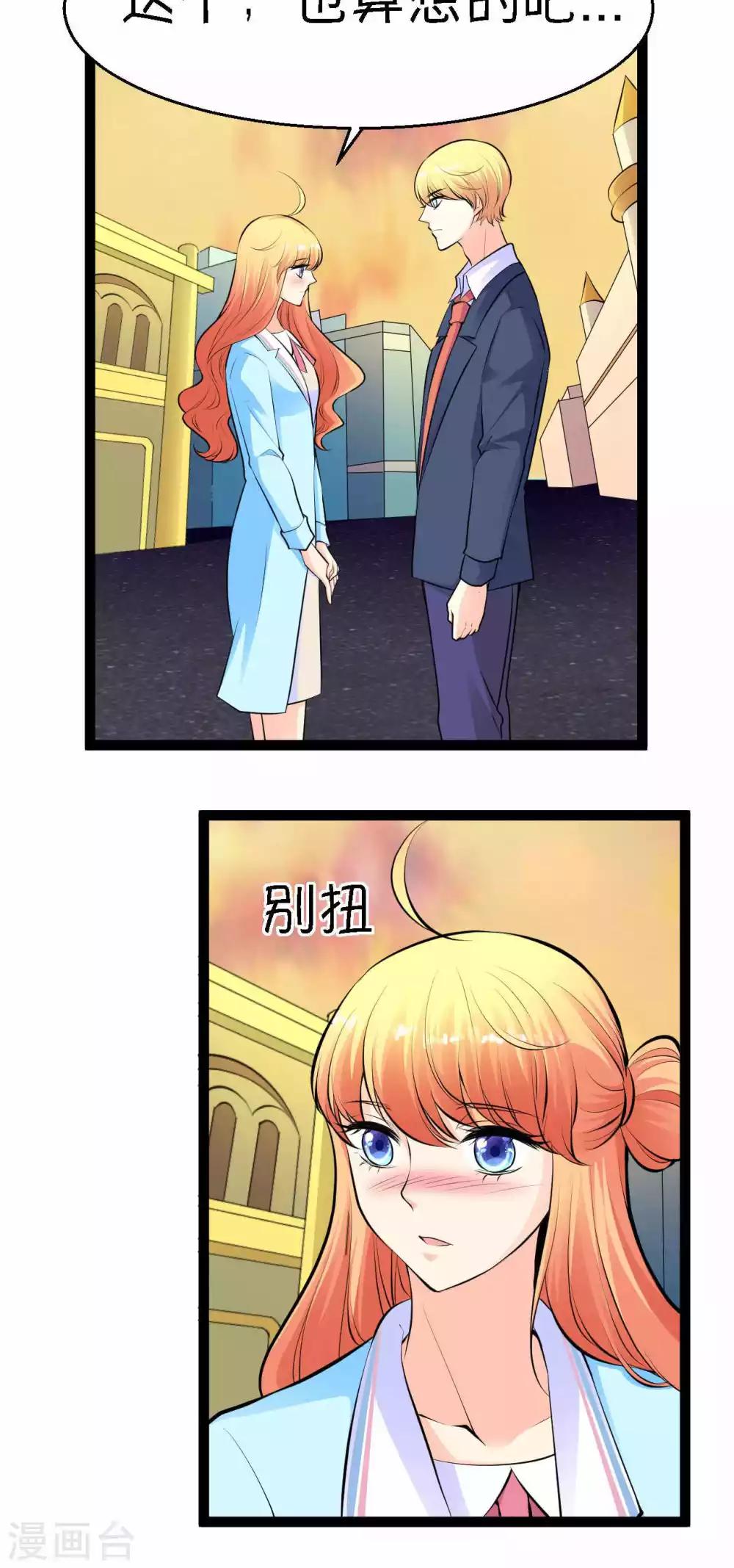 第23话32