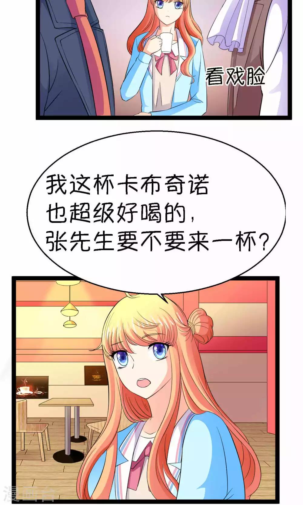 第23话10