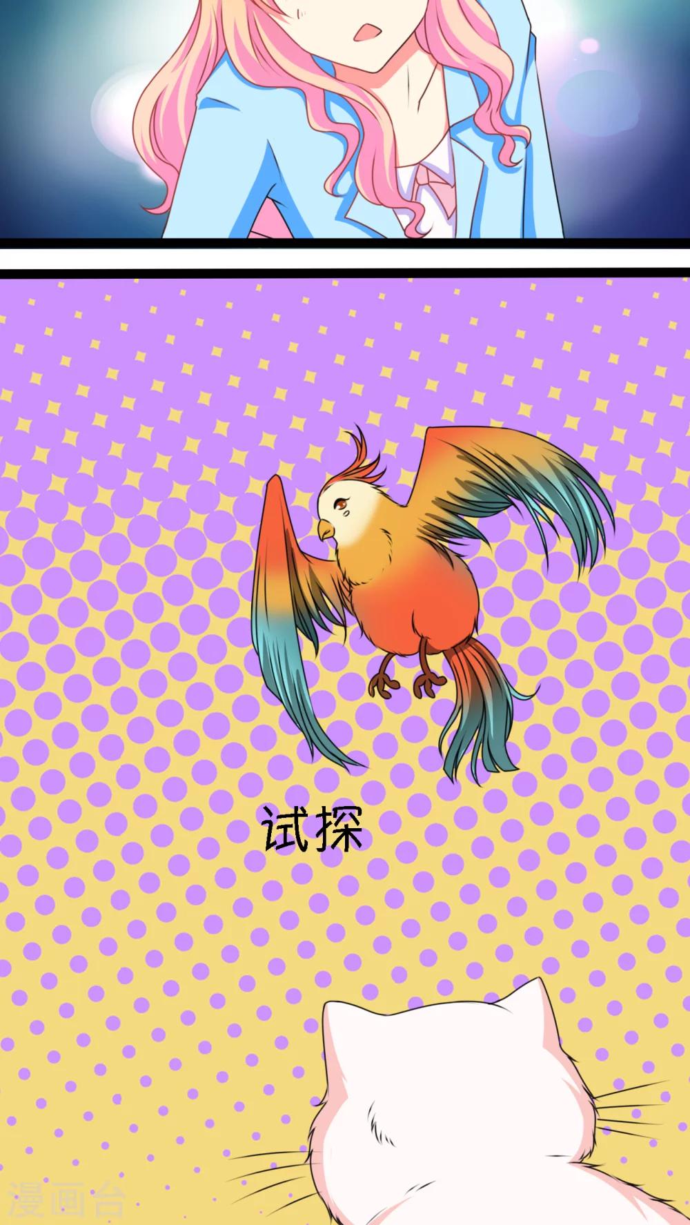 第3话28