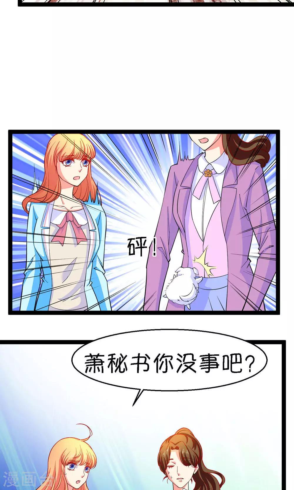 第21话27