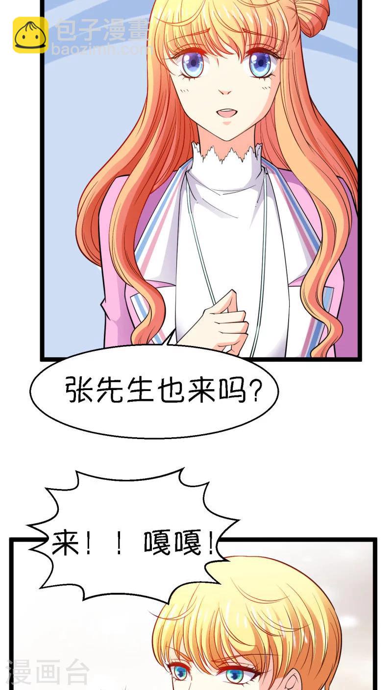 第16话2