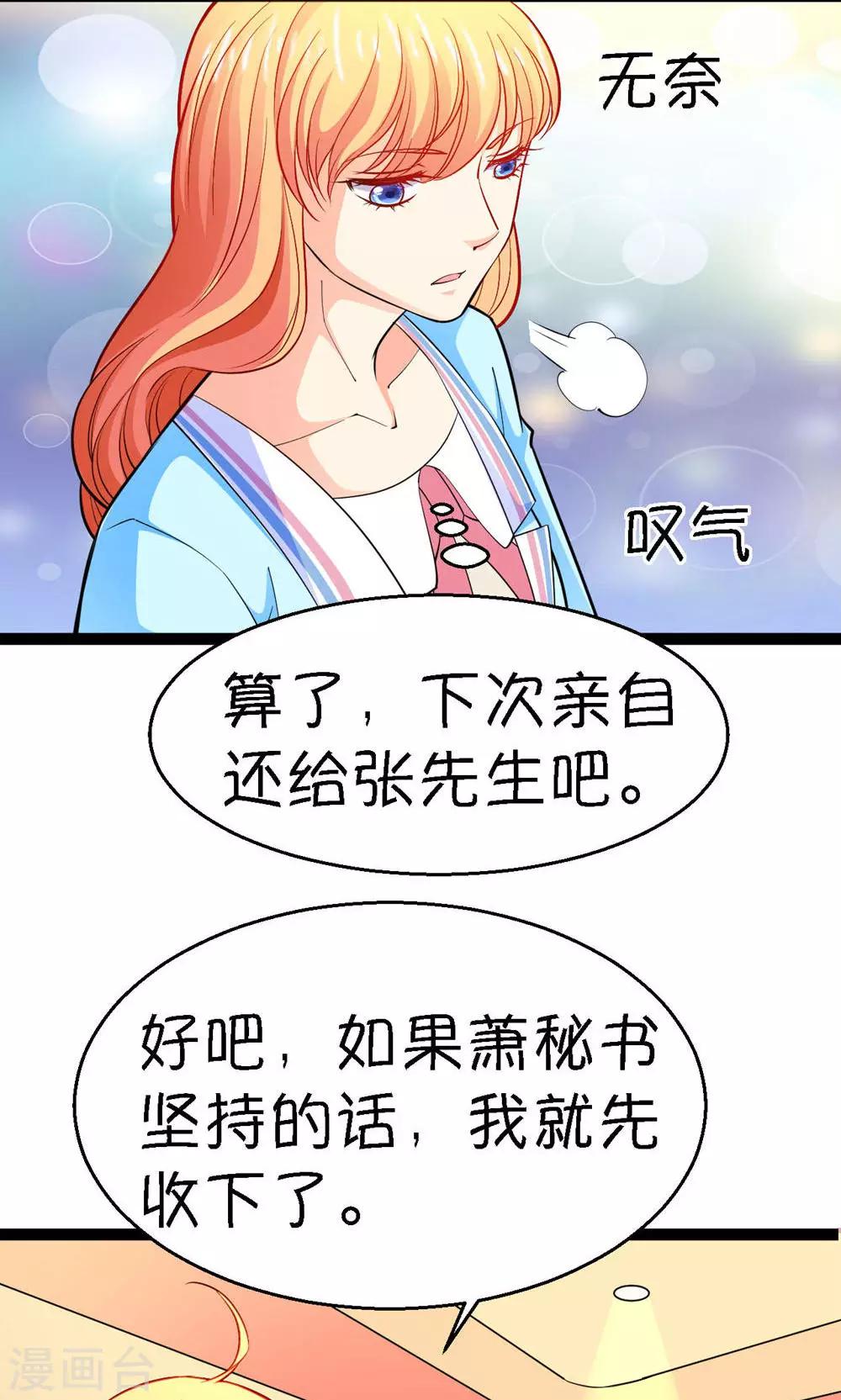 第21话20