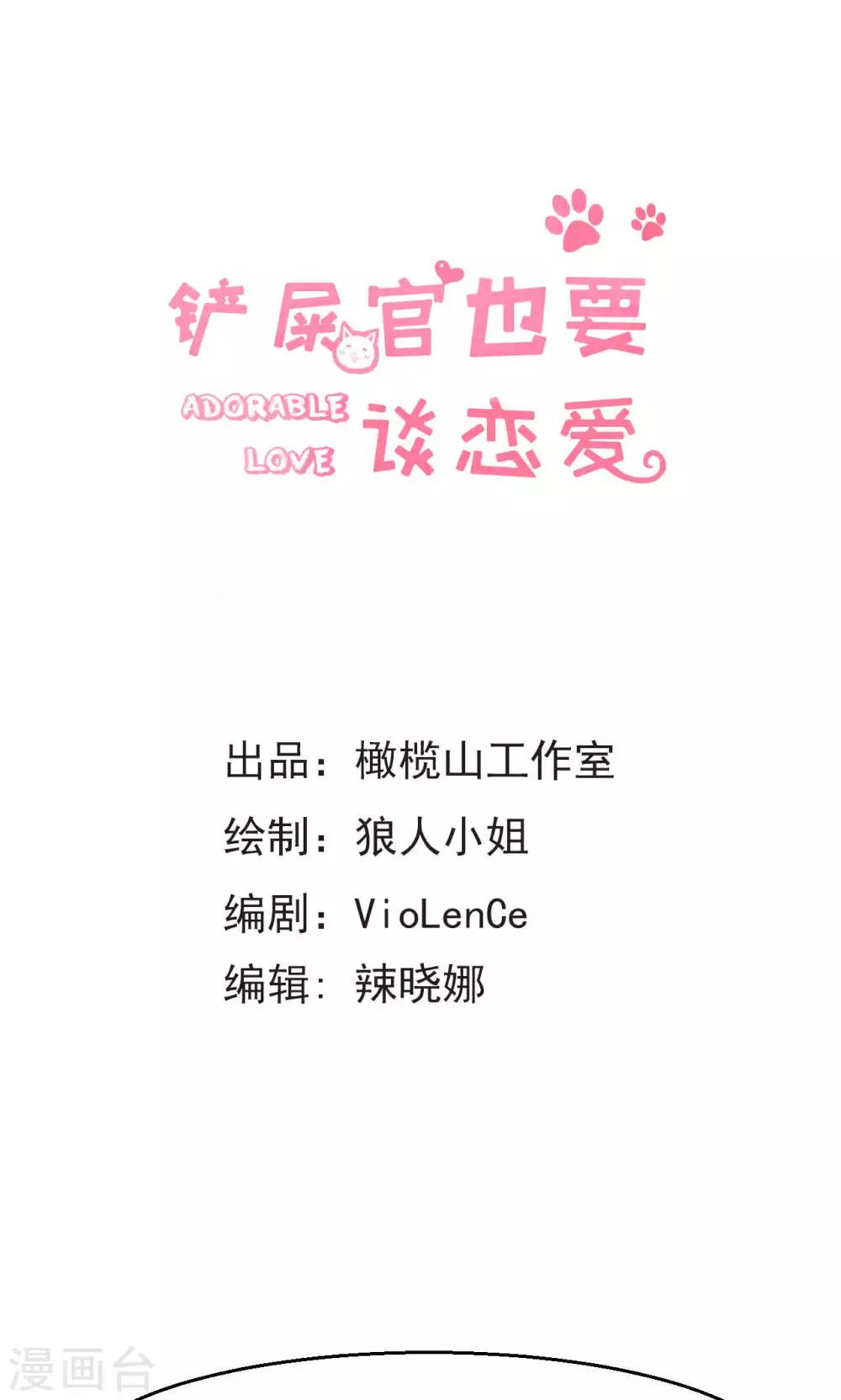 第38话0
