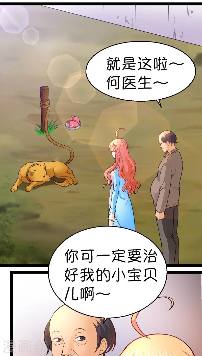 第7话0