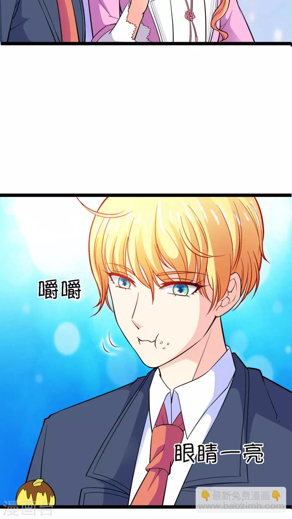 第17话26